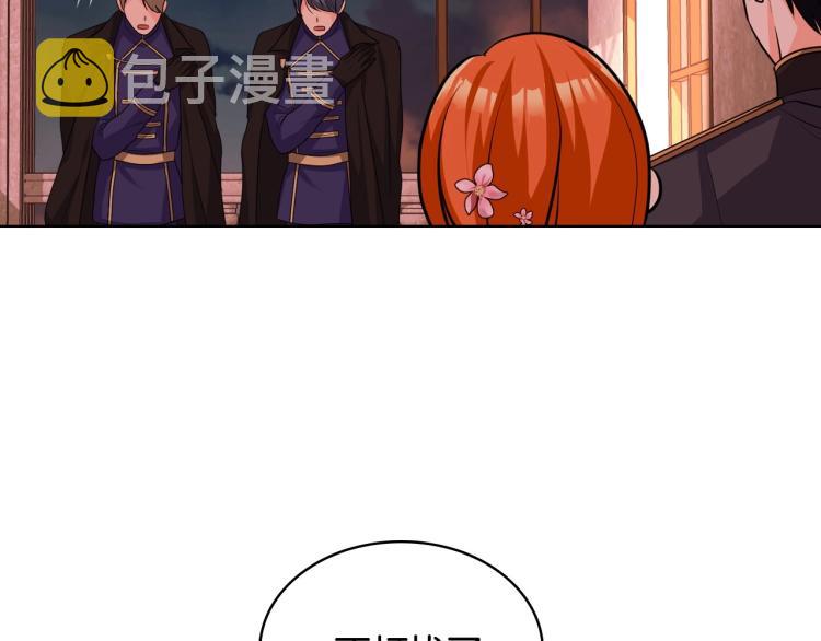 第57话 徘徊在两个女人之间112
