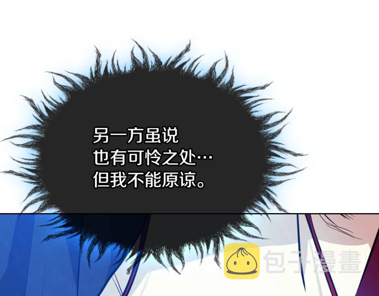 第55话 诅咒的秘密76
