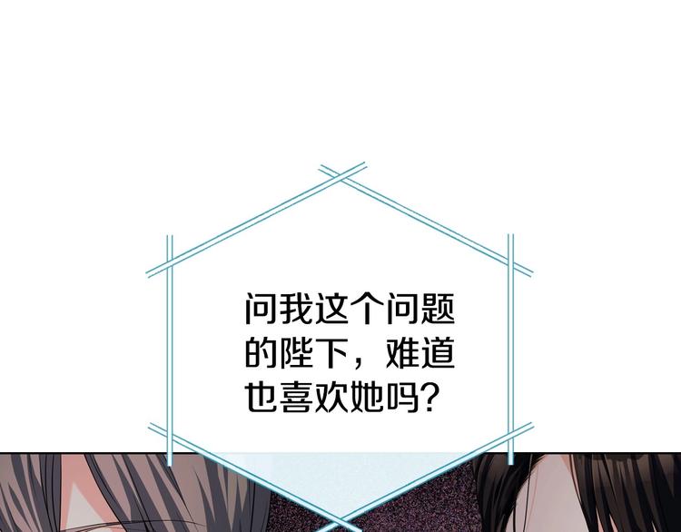 第47话 互相告白17