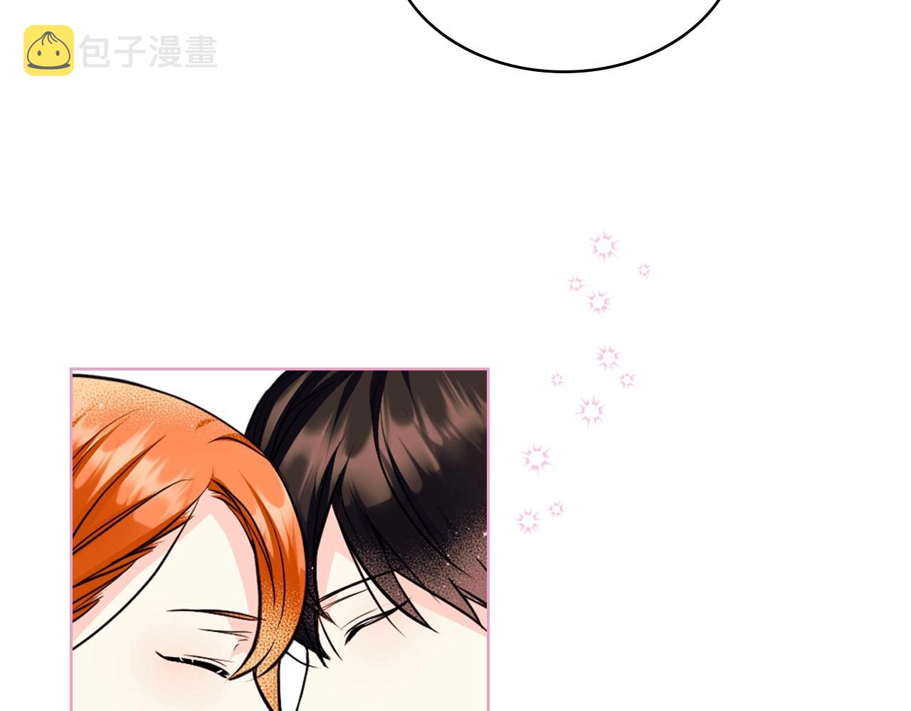 第67话 简直撩人高手！133