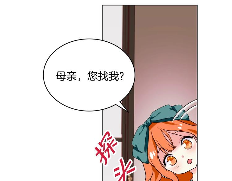 第4话 一见锺情的开端！54