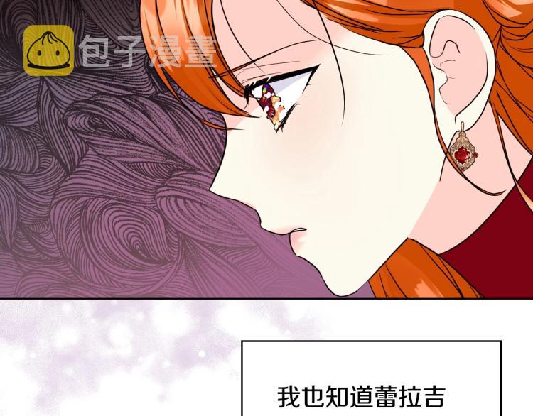 第61话 下毒致死83