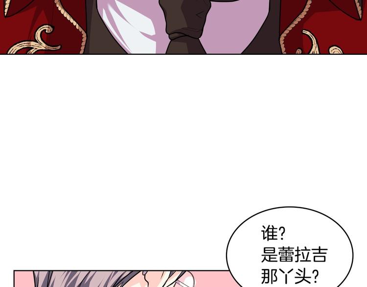 第43话 指尖的温度139