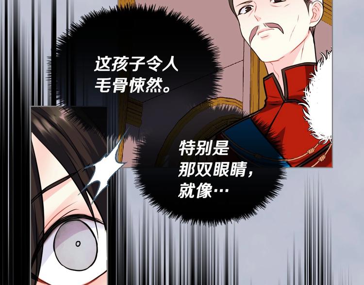 第4话 一见锺情的开端！16