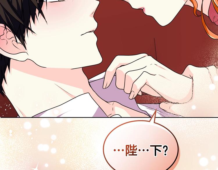 第42话 如期灌醉！135