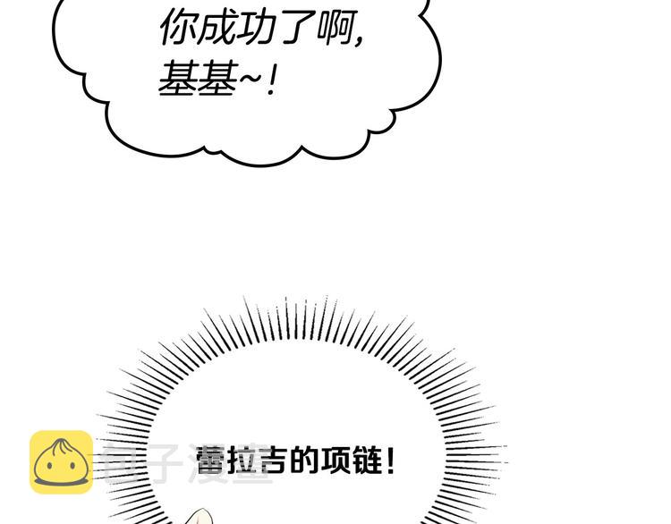 第5话 利用渣男，逆袭人生！69