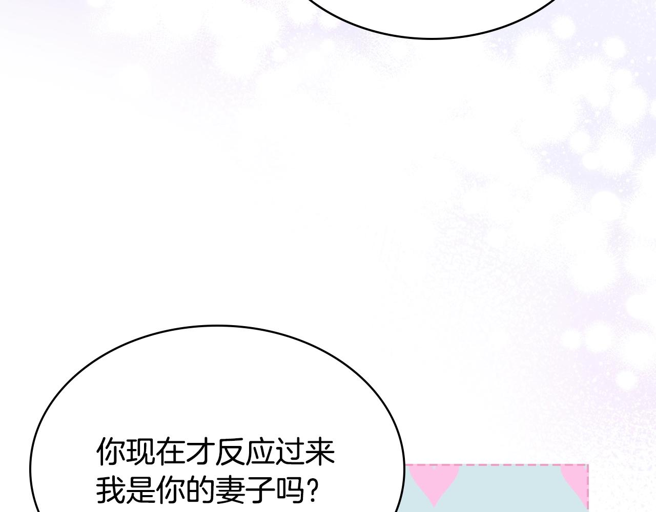 番外6 牵手睡觉117