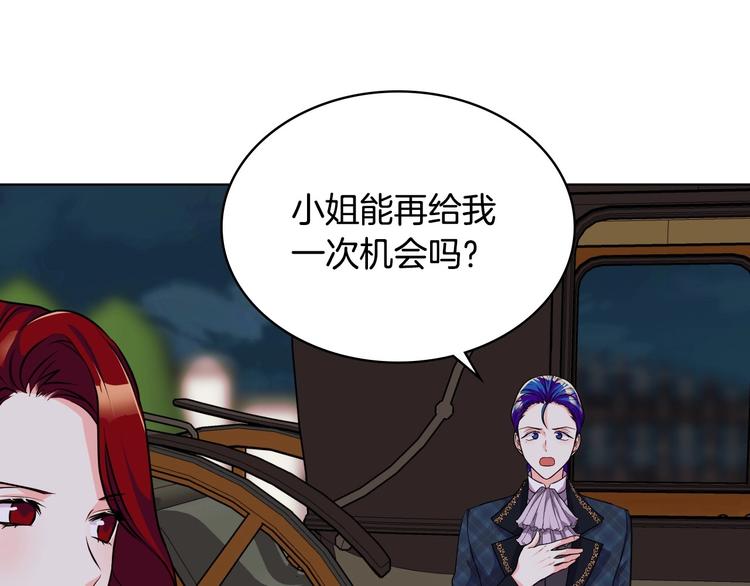第45话 进一步的机会113