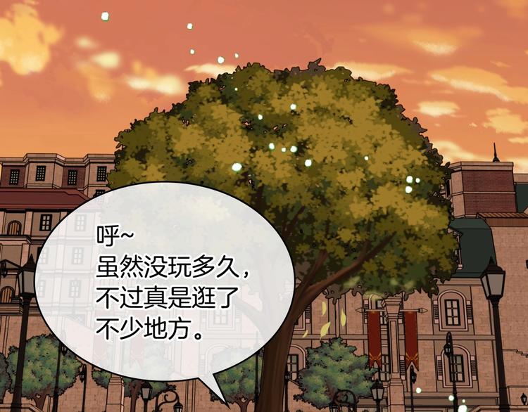 第49话 真心坦露37