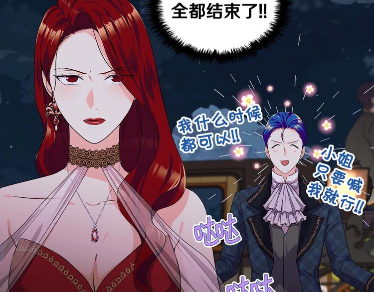 第45话 进一步的机会127