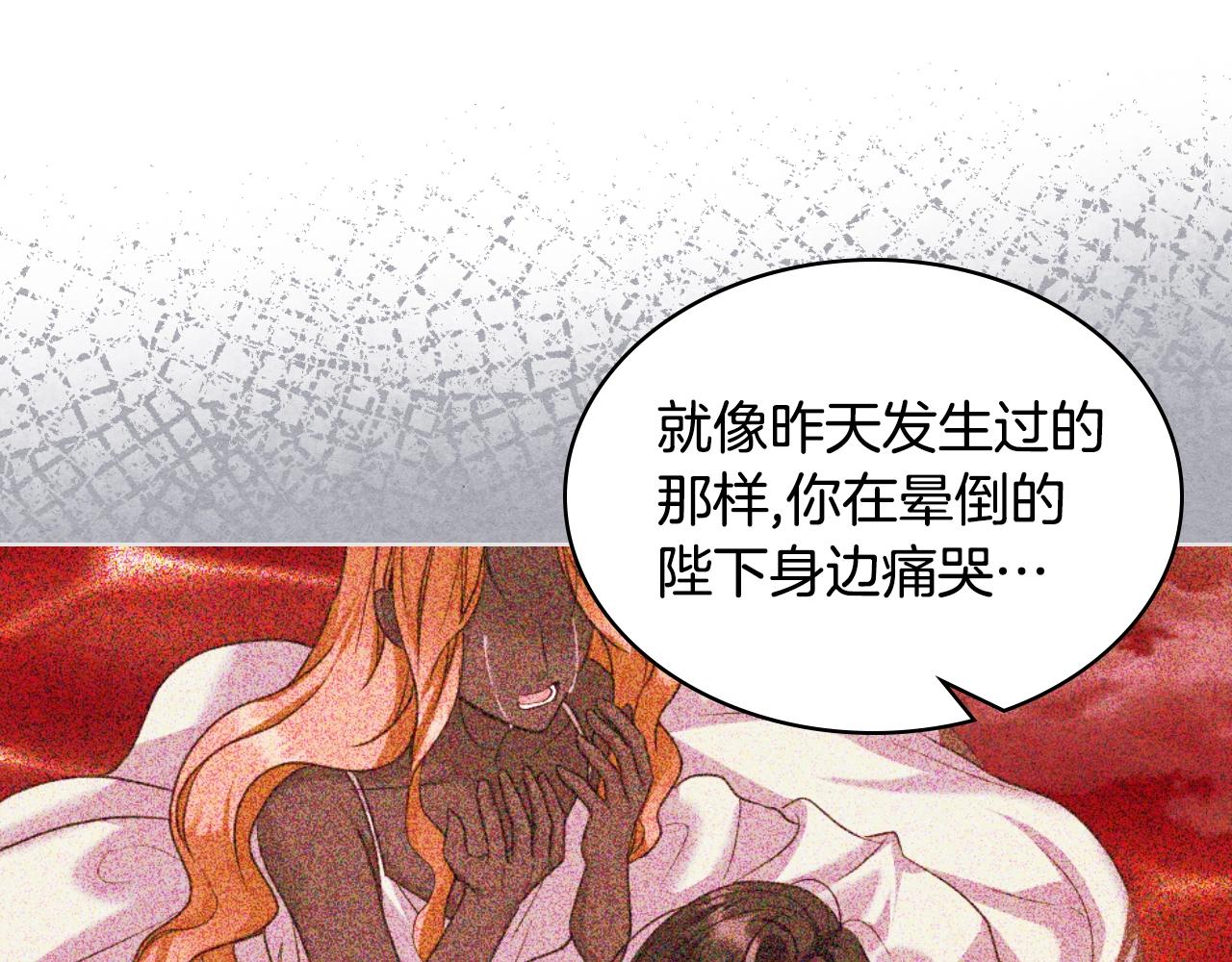 番外3 唤醒睡美人79