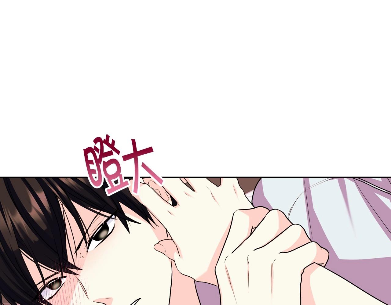 第66话 进一步了解你84