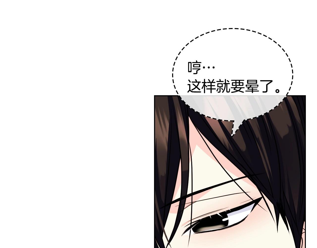 第68话 备婚小心机46