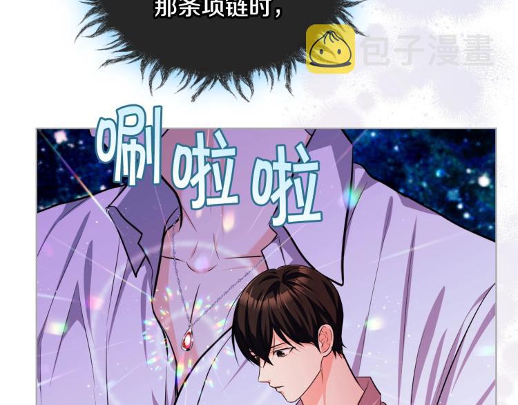 第55话 诅咒的秘密38