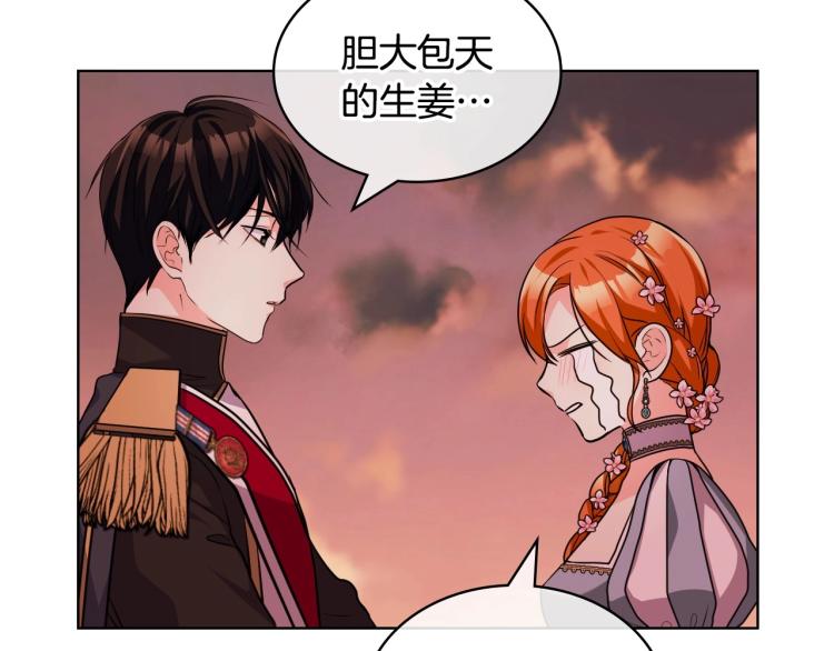 第58话 初kiss，脚趾抓地93