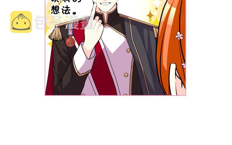 第58话 初kiss，脚趾抓地40