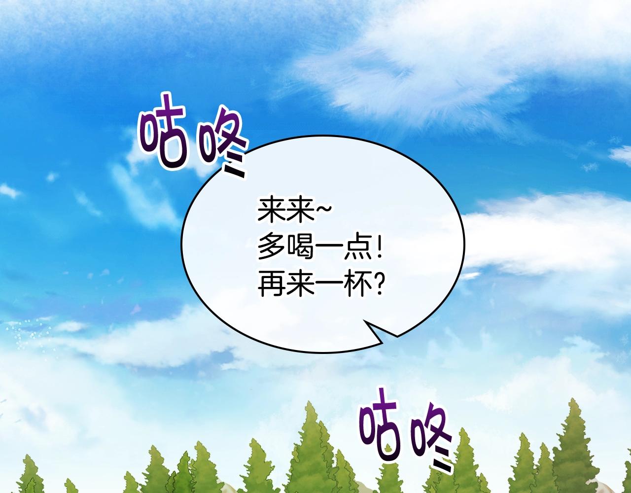 番外7 野餐151