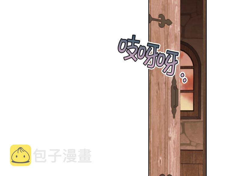 第55话 诅咒的秘密6