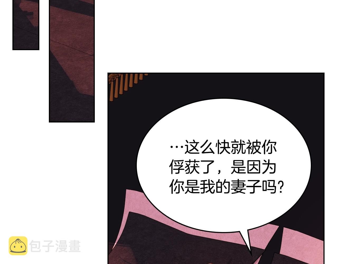 番外9 初吻134