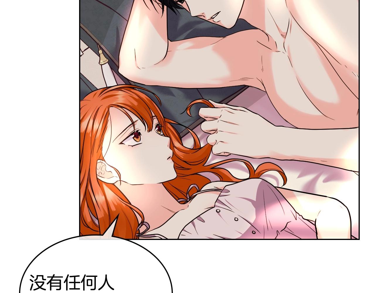 第67话 简直撩人高手！37
