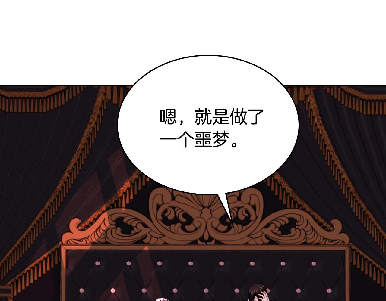 番外9 初吻60