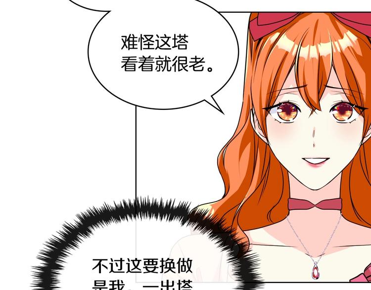 第42话 如期灌醉！50