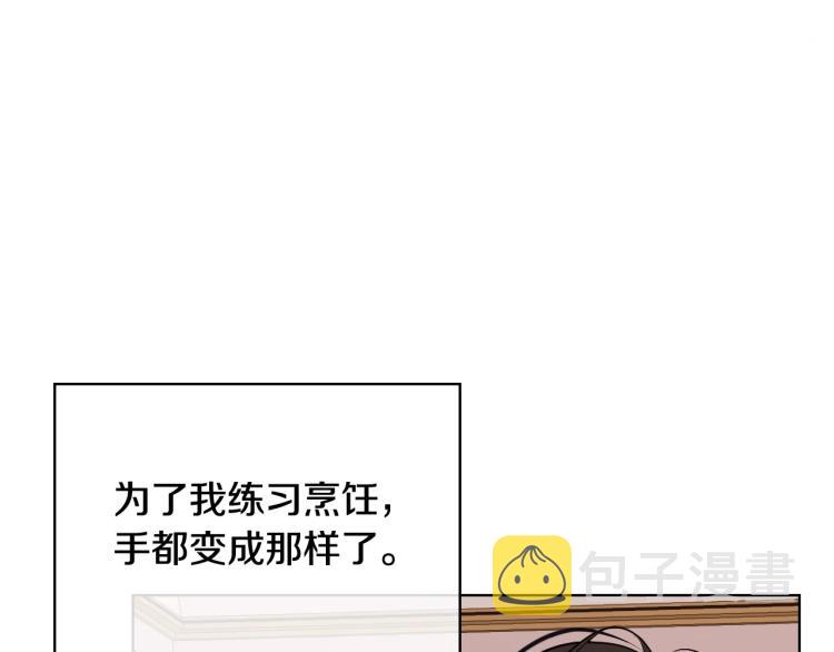 第61话 下毒致死15