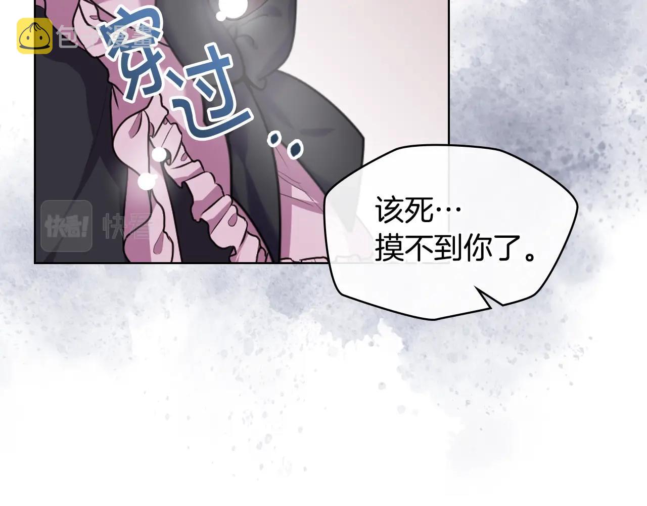 番外9 初吻182
