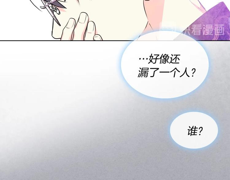 第45话 进一步的机会57