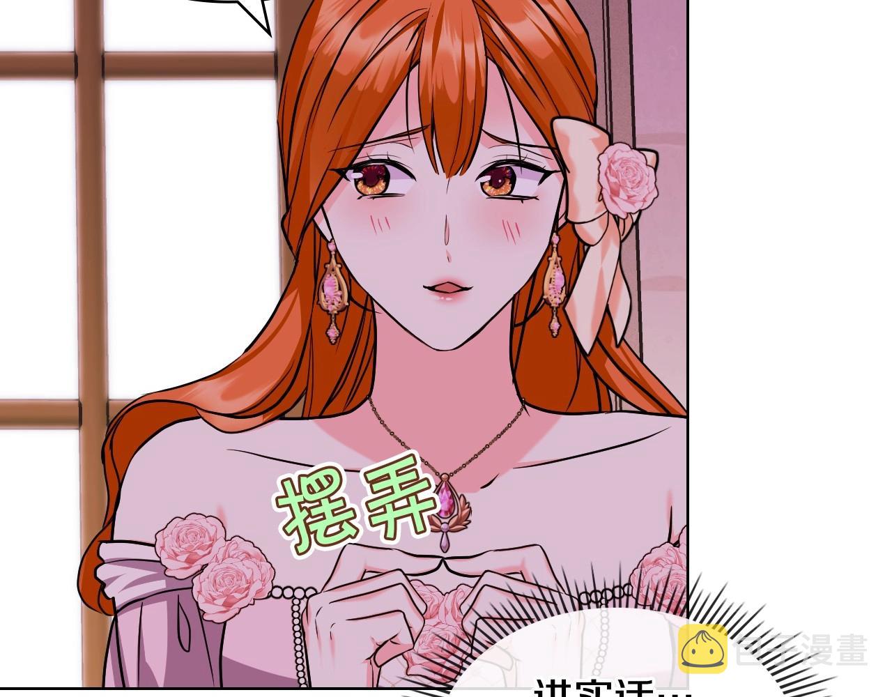 第65话 求婚119