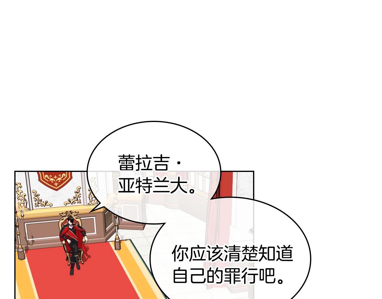 第64话 如何证明你的心？7