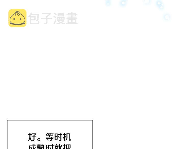 第41话 惊喜15