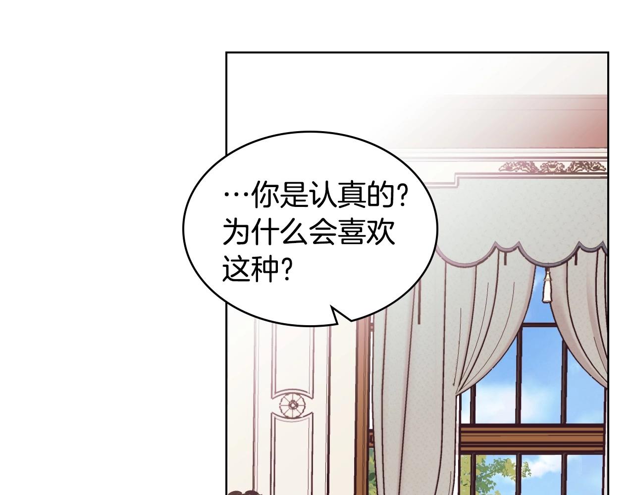 第67话 简直撩人高手！97