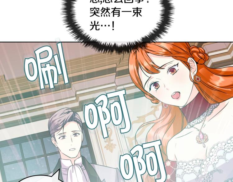 第61话 下毒致死123