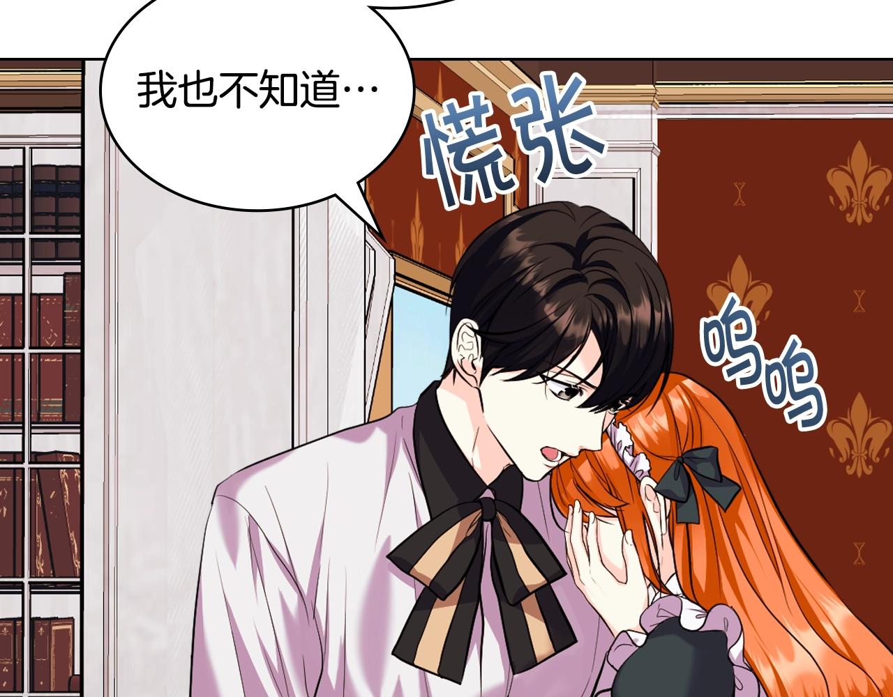 番外5 让我爱上你68