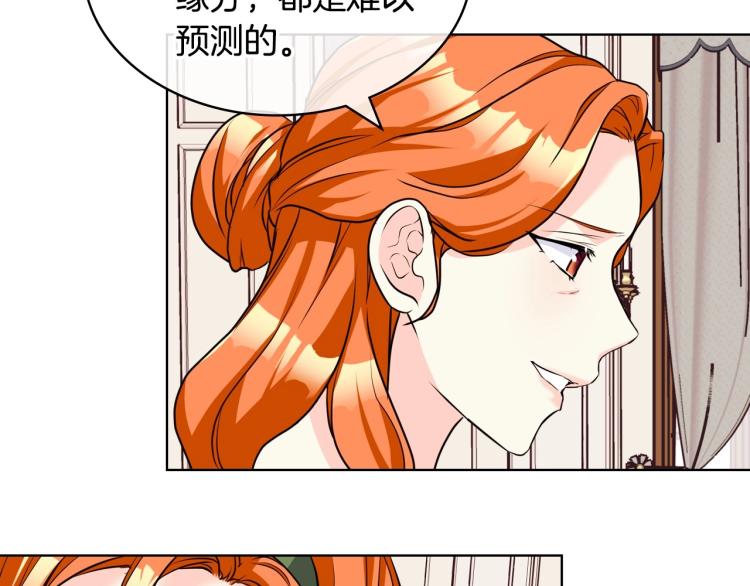 第58话 初kiss，脚趾抓地126