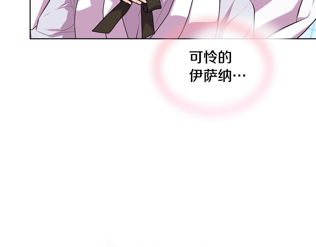 番外8 你不能把她带走43