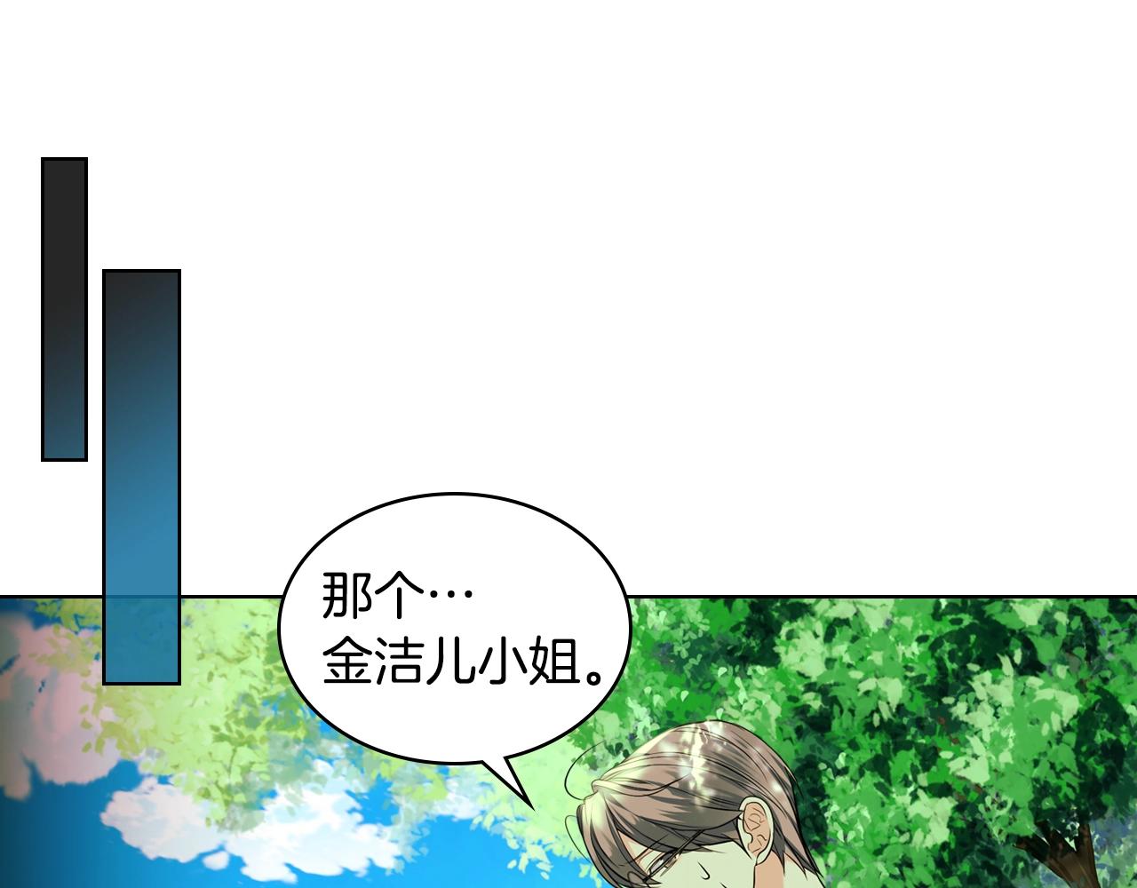 番外4 场外求助get97