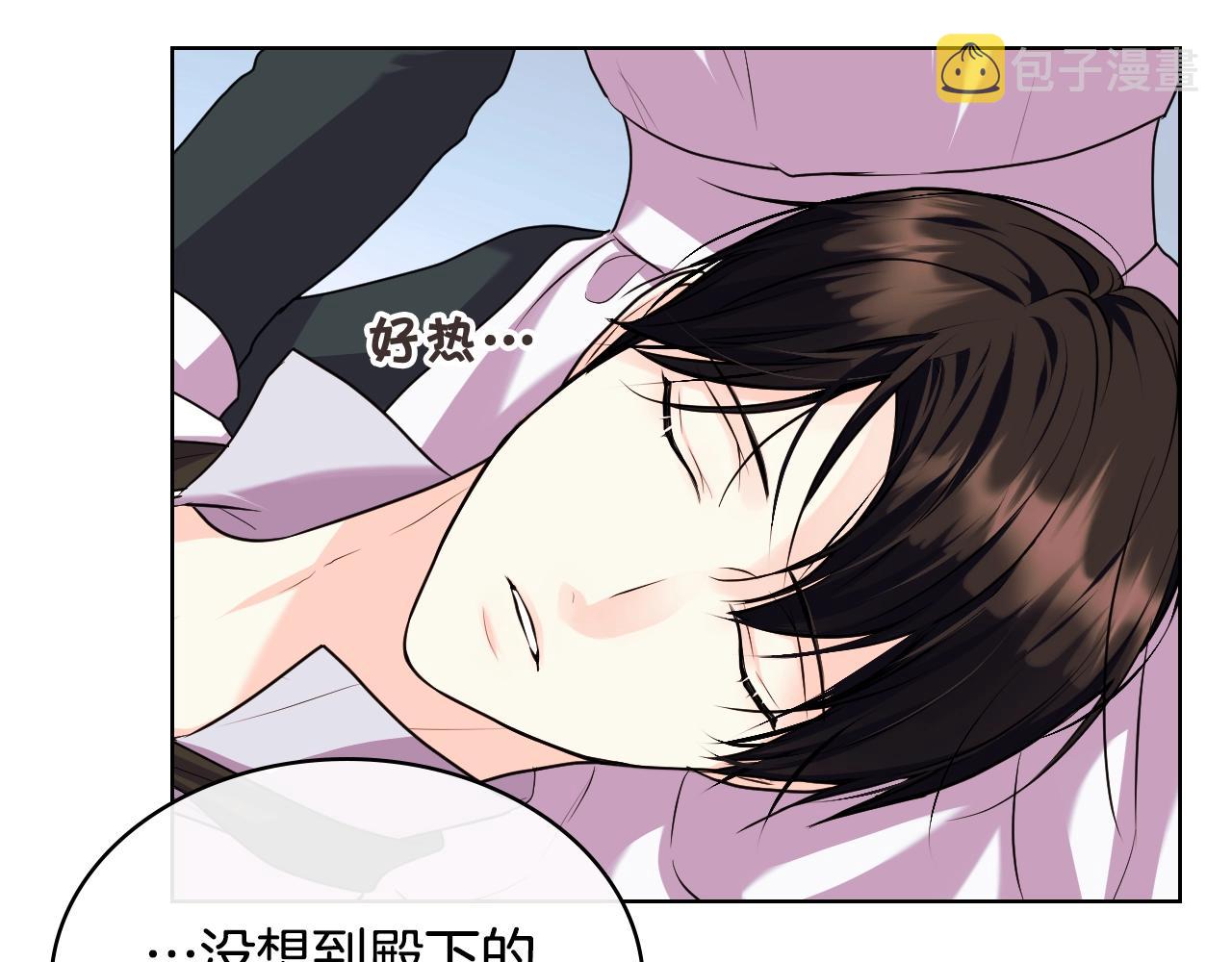 番外7 野餐173