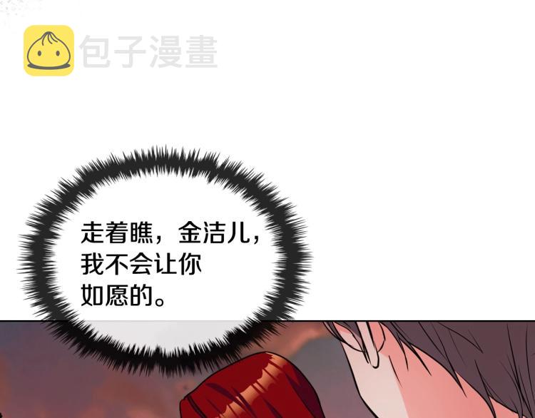 第57话 徘徊在两个女人之间146