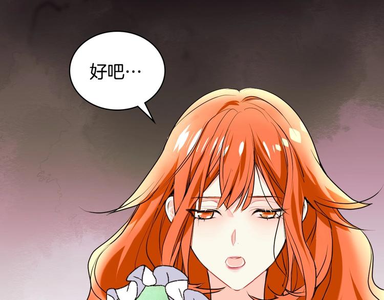 第1话 手撕渣男与绿茶！47