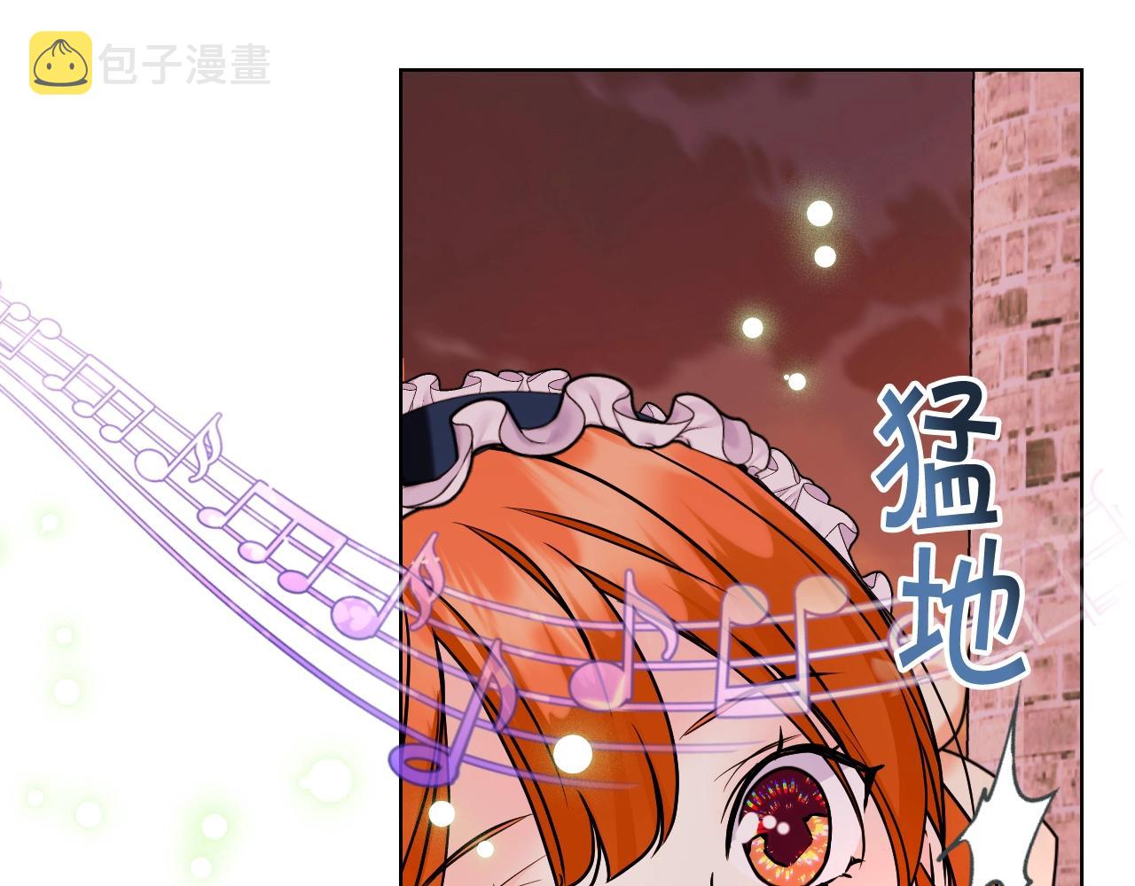 番外3 唤醒睡美人161