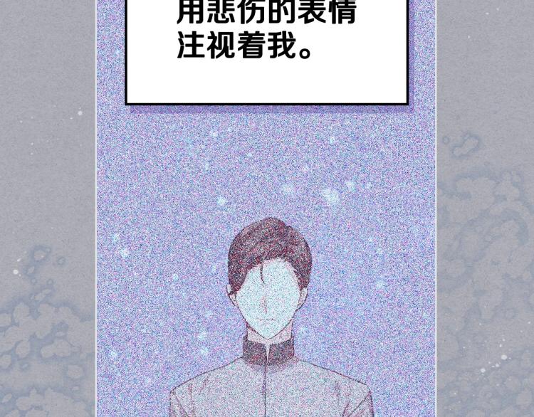 第55话 诅咒的秘密110