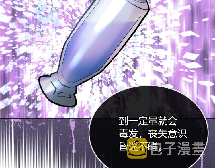 第59话 没羞没臊气死女二153
