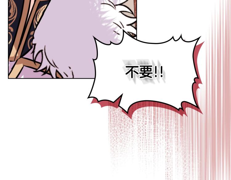 第60话 嫁祸於人119