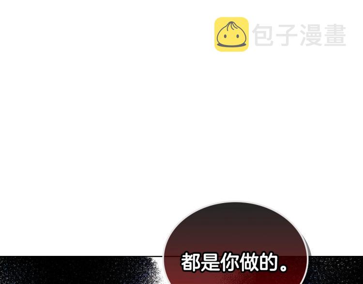 第61话 下毒致死68