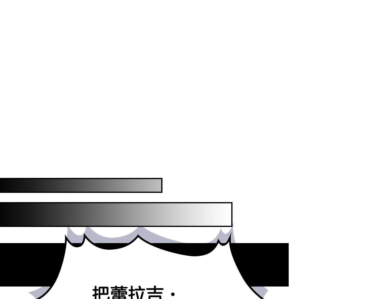 第63话 宿敌下线67