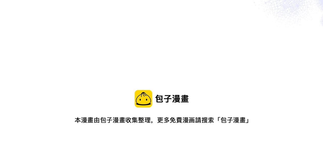 完结篇 我爱你36