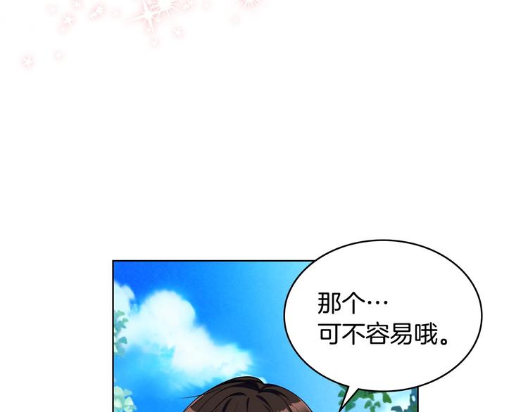 第41话 惊喜83