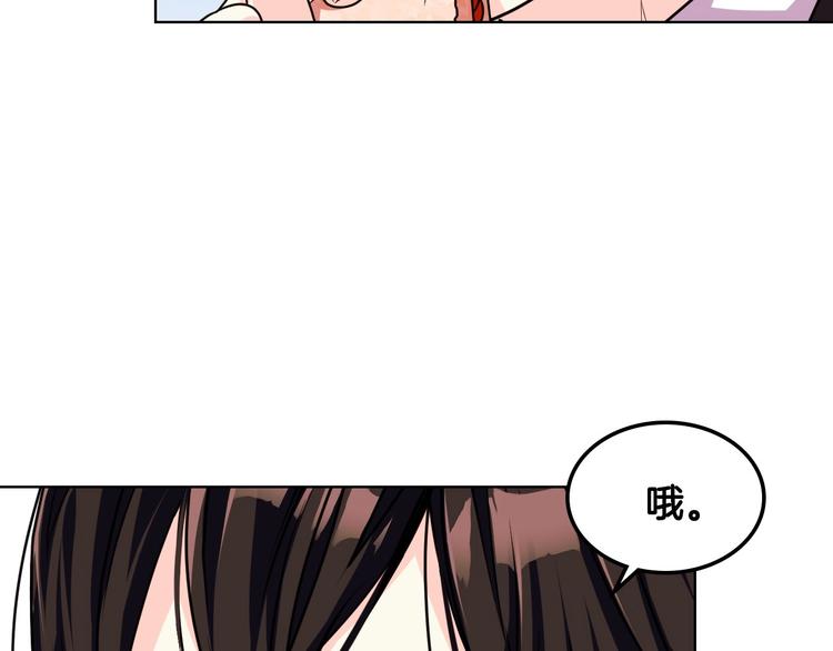 第42话 如期灌醉！62